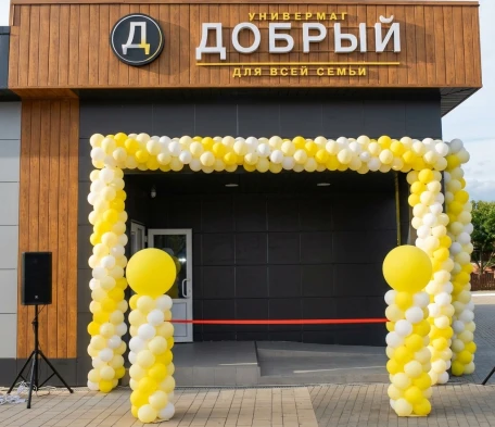 Наружная реклама и вывески в Липецке — АртРеклама