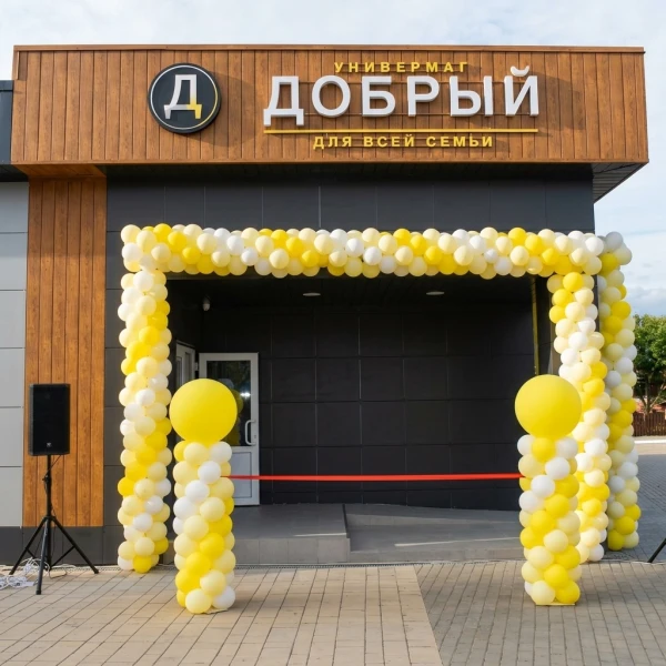 Наружная реклама и вывески в Липецке — АртРеклама
